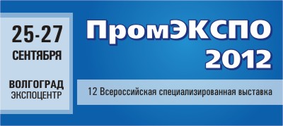 джитул на выставке
