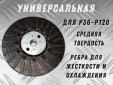 фото Опорная тарелка GTOOL под фибровые круги d125мм