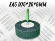 фото Насадка доводочная  GTOOL 2SF (EA5) d75*25*6мм, уп-ка 5шт
