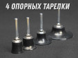 фото Набор кругов  GTOOL QCD (Roloc)