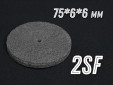 фото Круг доводочный GTOOL 2SF d75x6x6мм