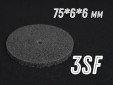 фото Круг доводочный GTOOL 3SF d75x6x6мм