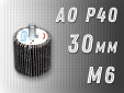 фото Круг лепестковый на оправке (КЛО) GTOOL 30х30мм, зерно P40, с хвостовиком М6, уп-ка 10шт