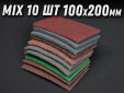 фото Мининаборы GTOOL из нетканого абразивного материала TEX ROLLS, зерно Mix