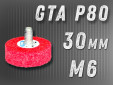 фото Зачистной круг GTOOL GTA d30мм, с хвостовиком М6, уп-ка 10шт