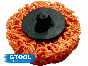 Зачистной круг GTOOL CD оранжевый d50 QCD, уп-ка 10шт
