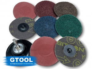 Набор для шлифовки GTOOL d75мм