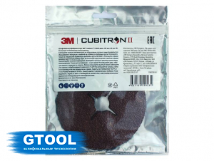 фото Фибровый круг 3M™ Cubitron II  982С, d125, зерно P36, уп-ка 25шт