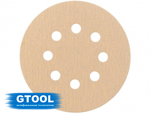 фото Шлифовальные круги GTOOL d125, на липучке, зерно P120 (8 отверстий), уп-ка 100шт