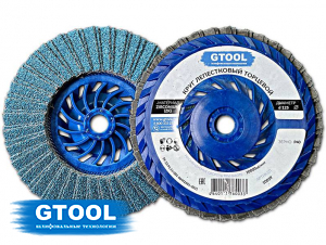 Круг лепестковый торцевой, двойной лепесток, зерно Р120