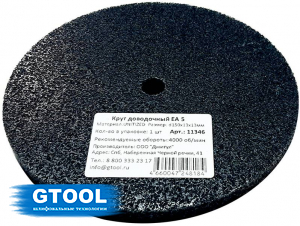 фото Круг доводочный GTOOL 2SF (EA5) d150*13*22,2мм, уп-ка 3шт