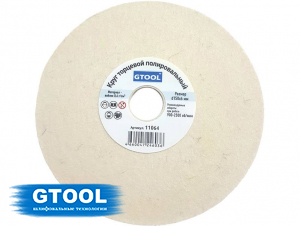 фото Круг торцевой полировальный войлочный GTOOL TOP d150*6*23 (0,6г/см3), уп-ка 5шт