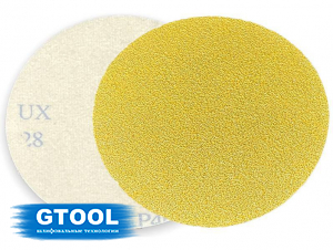 Шлифовальные круги GTOOL d75, на липучке, зерно P320, уп-ка 10шт
