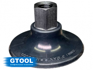 фото Опорная тарелка GTOOL d75мм с креплением Roloc™/М14