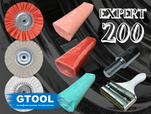 фото GTOOL EXPERT Профессиональный набор для полировки металлов