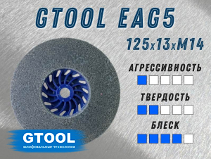 фото Круг доводочный GTOOL 2SF (EA5) d125*13*М14, уп-ка 7шт