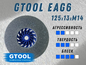Круг доводочный 3SF (EA6) d125*13*М14