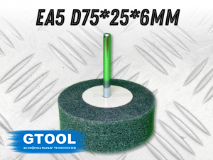 фото Насадка доводочная  GTOOL 2SF (EA5) d75*25*6мм, уп-ка 5шт