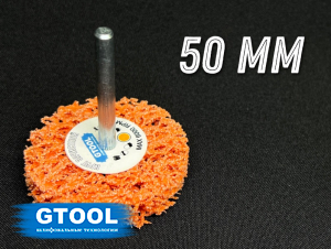 фото Зачистной круг GTOOL CD оранжевый d50мм, с хвостовиком 6мм, уп-ка 10шт