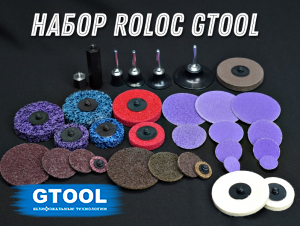 фото Набор кругов  GTOOL QCD (Roloc)