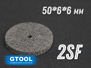 фото Круг доводочный GTOOL 2SF d50x6x6мм