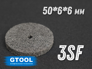 фото Круг доводочный GTOOL 3SF d50x6x6мм