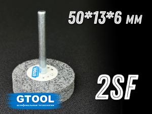 фото Насадка доводочная GTOOL 2SF d50*13*6мм