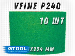 фото Шлифовальный лист  GTOOL GREEN 158х224мм, зерно VFine (Р240), уп-ка 80шт
