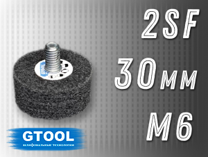 фото Доводочная головка GTOOL 2SF 30x13, с хвостовиком М6, уп-ка 10шт
