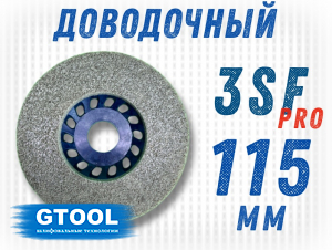 Круг доводочный GTOOL Pro 3SF 115*13*22,2мм