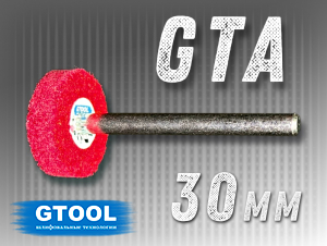 фото Зачистной круг GTOOL GTA d30мм, с хвостовиком 6мм, уп-ка 10шт