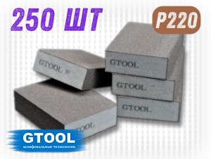 фото Шлифовальный блок GTOOL 98х69х26мм, зернистость P220, уп-ка 250шт