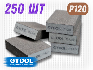 фото Шлифовальный блок GTOOL 98х69х26мм, зернистость P120, уп-ка 250шт