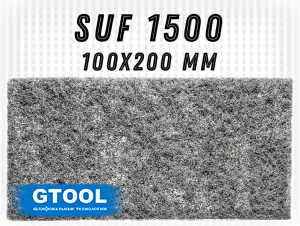 фото Шлифовальный лист GTOOL 100x200мм, зерно SUF 1500 (Р1500), уп-ка 180шт