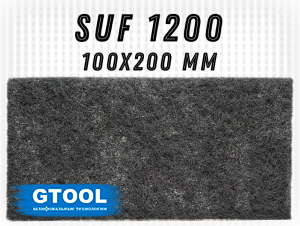 фото Шлифовальный лист GTOOL 100x200мм, зерно SUF 1200 (Р1200), уп-ка 180шт