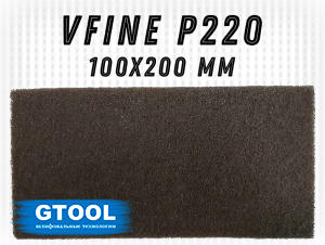 фото Шлифовальный лист GTOOL 100x200мм, зерно VFine (Р220), уп-ка 180шт